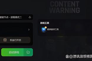 江南娱乐官网下载app截图4